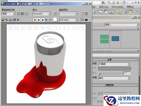 3ds max实例教程：Autodesk金属材质