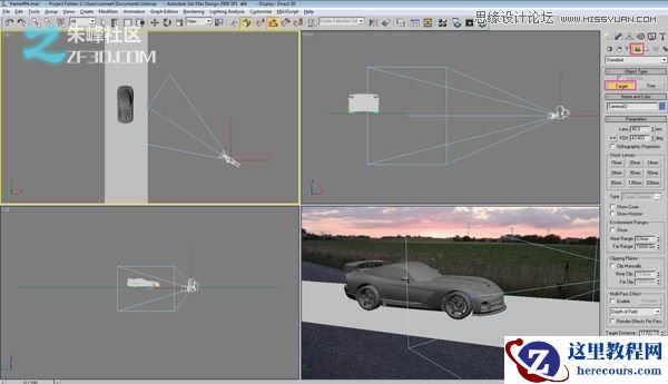 3DMAX创建一个逼真的汽车渲染教程