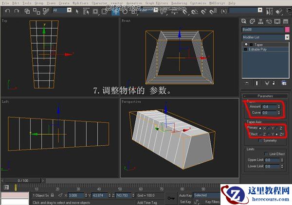 3DsMAX建模教程：机器人建模教程