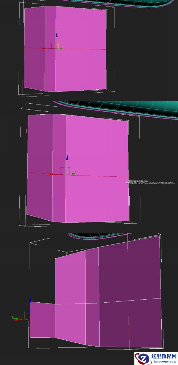 3dsMax制作埃姆斯时尚休闲椅的座位