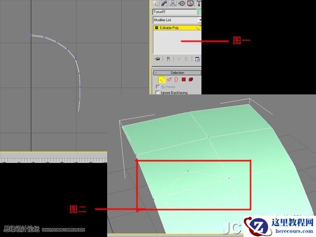 3ds MAX实例教程：制作汽车轮胎并给轮胎建模