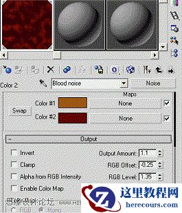 3DMAX实例教程:多通道贴图绘制血骑士