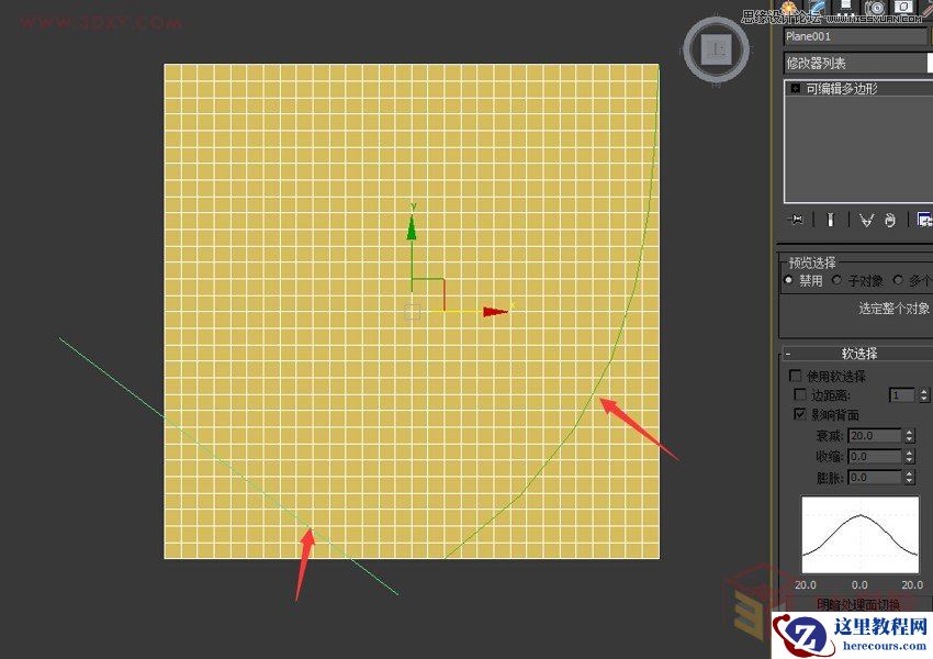 3DMAX利用Poly制作异形体育馆建筑效果