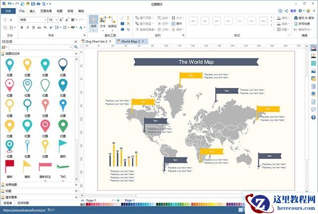 替代 Visio 的国产优秀办公绘图软件（流程图/思维导图）