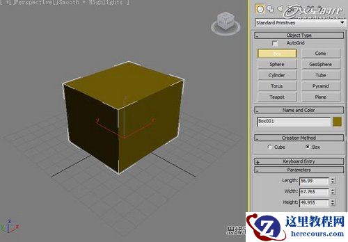 3ds Max基础教程：我们改如何学习3DMAX