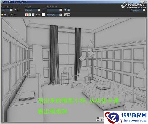 3DMAX实例教程：VRay静谧室内场景渲染解析