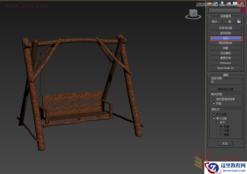 3DMAX中利用粒子流制作积雪效果图