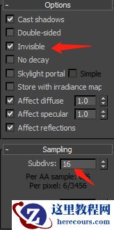 3DsMAX如何快速打出自然的室内光线