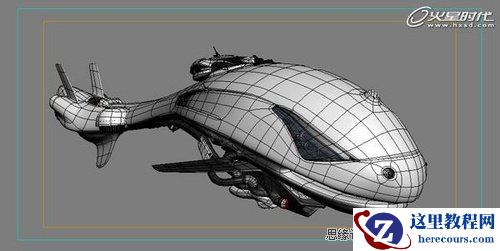 3ds Max制作奇幻飞船详细解析