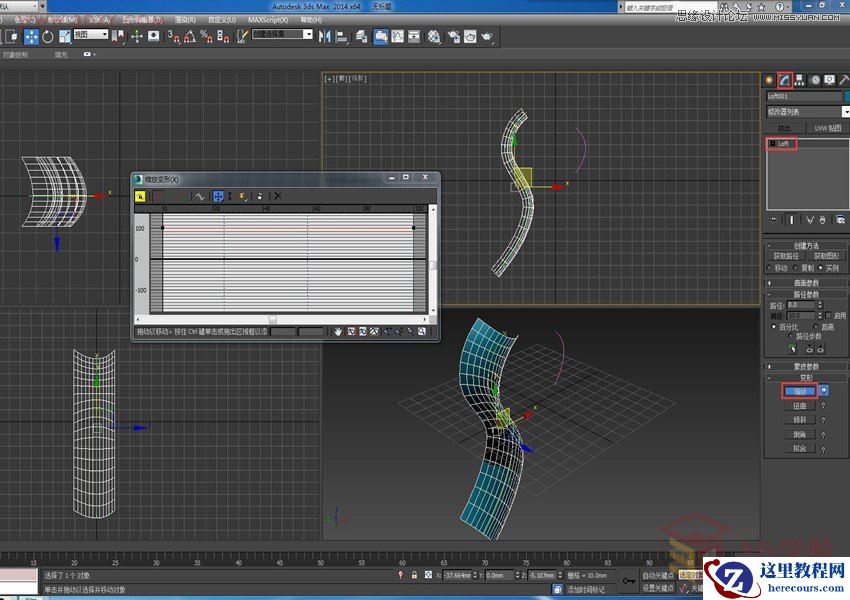 3Dmax给七夕情人节之玫瑰花的建模方法