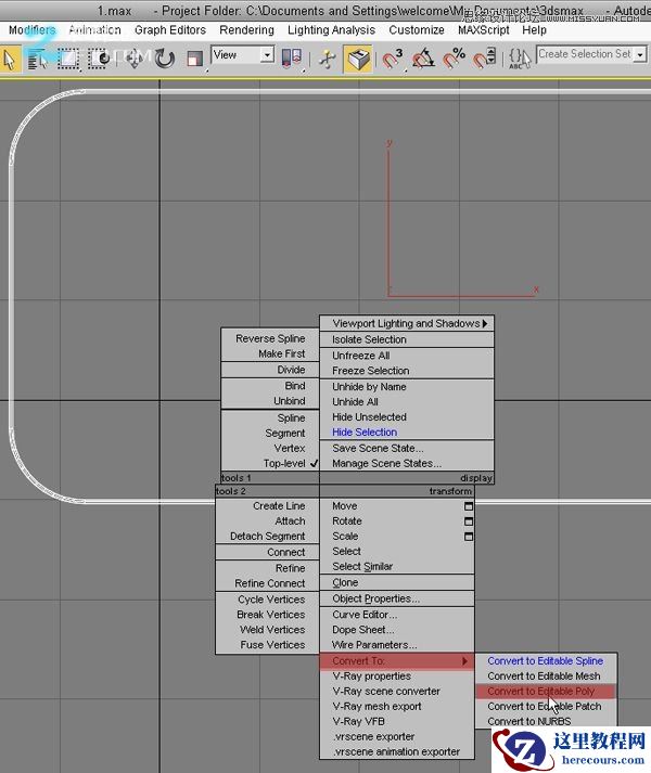 3dmax结合VRAY制作展示厅效果