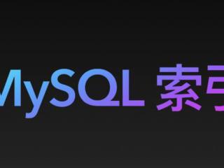 Kubernetes部署集群Mysql服务
