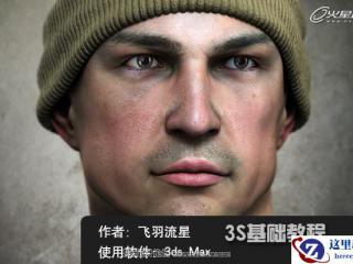 Word2013如何在任意页插入页眉页脚