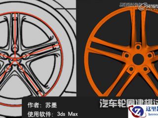 怎么在word2013中插入分节符与页码