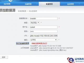 MySQL不区分大小写设置