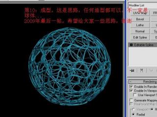 Word2003创建欧洲语言文档方法