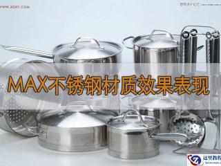 mysqldump （全量+增量）