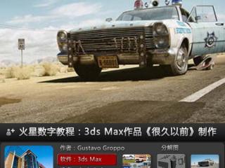 在Word文档正文第一页插入页码，封面目录页不插入页码的方法