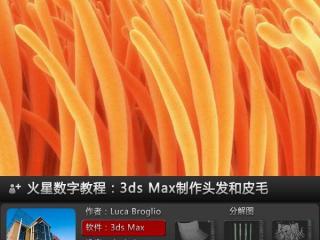 如何用Word 2003/2007/2010发邮件