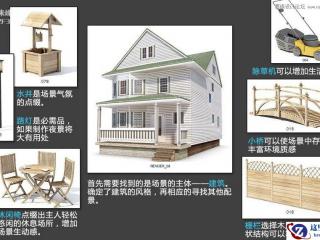 word如何设置表格的对齐方式