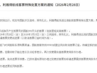 Word2013怎么插入和设置页眉