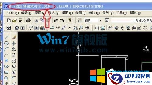 .DXF是什么格式文件?.DXF如何打开?