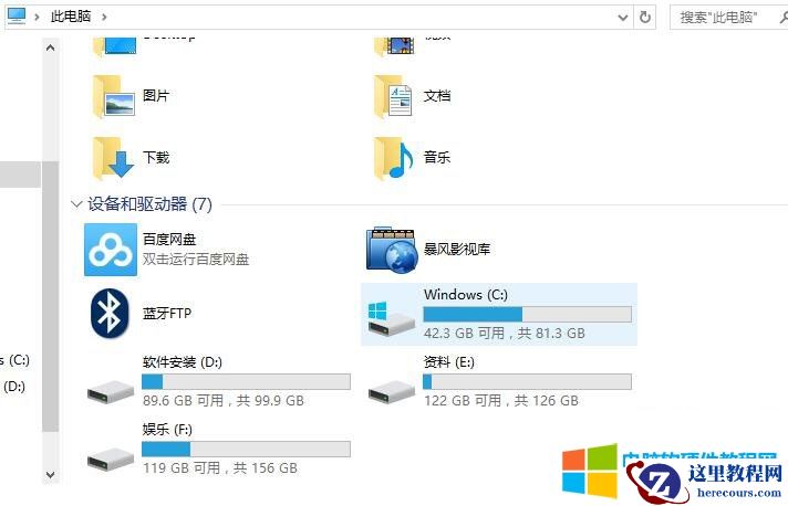 电脑为什么没有a盘和b盘