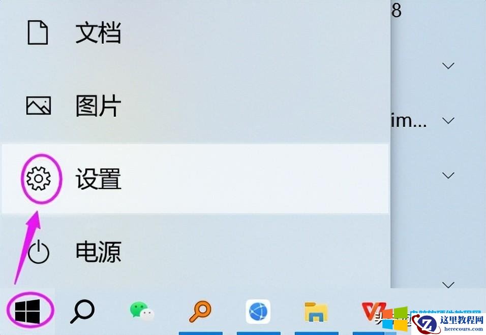 如何实现一开电脑就让电脑上的程序自动打开跑起来