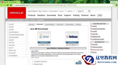JAVA JDK是什么来的,JDK,JDK安装,JDK配置,JDK环境变量,java jdk
