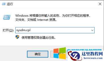 什么时虚拟内存？使用虚拟内存有什么好处呢？虚拟内存如何设置大小 