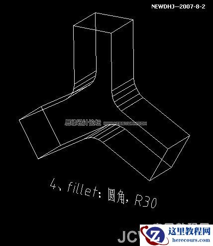 AutoCAD三维建模教程:三通管的制作过程