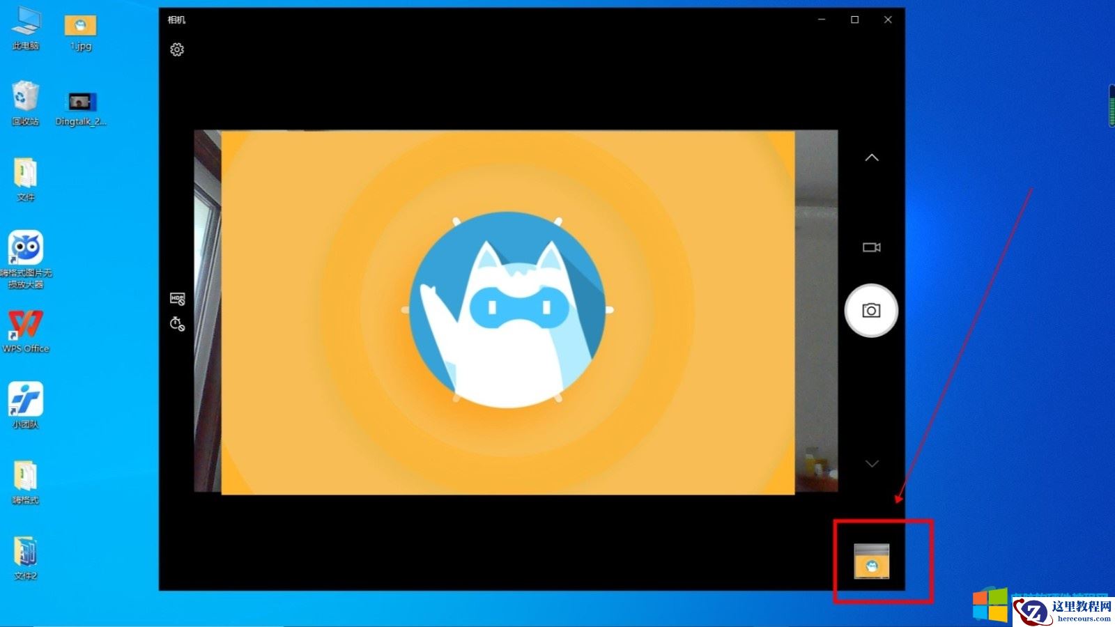 电脑拍照功能怎么使用