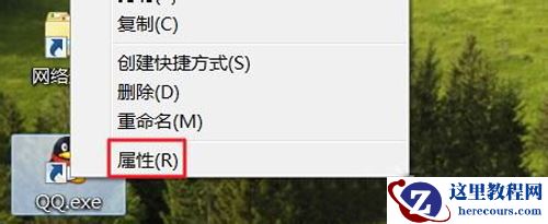Win7系统电脑快捷键设置的方法