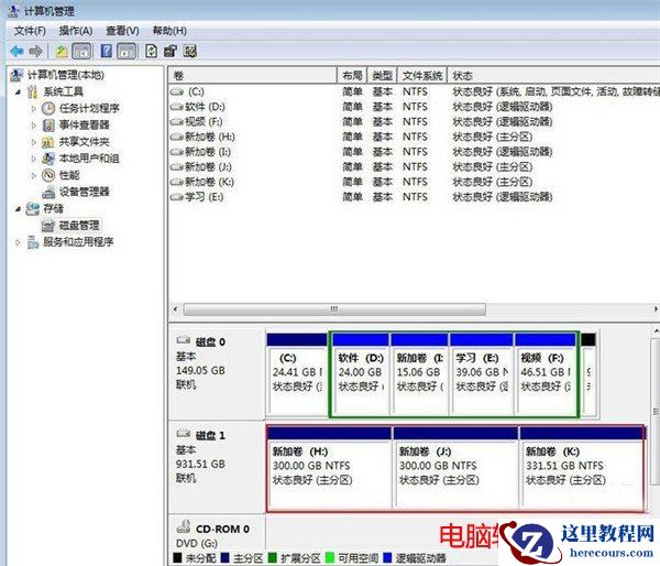 移动硬盘,移动硬盘分区,硬盘分区,如何给移动硬盘分区