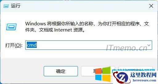 按键盘快捷键:windows键+R,弹出运行,输入:CMD,敲回车,进入命令提示符。
