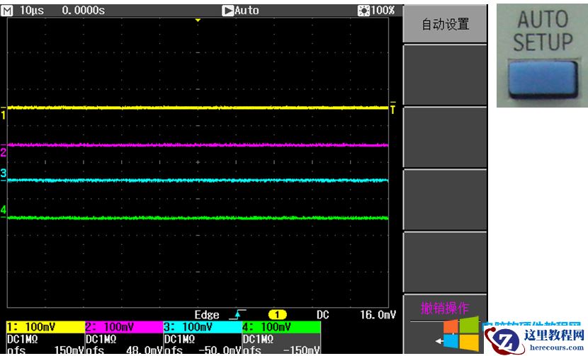 10天电子入门-仪表工具使用
