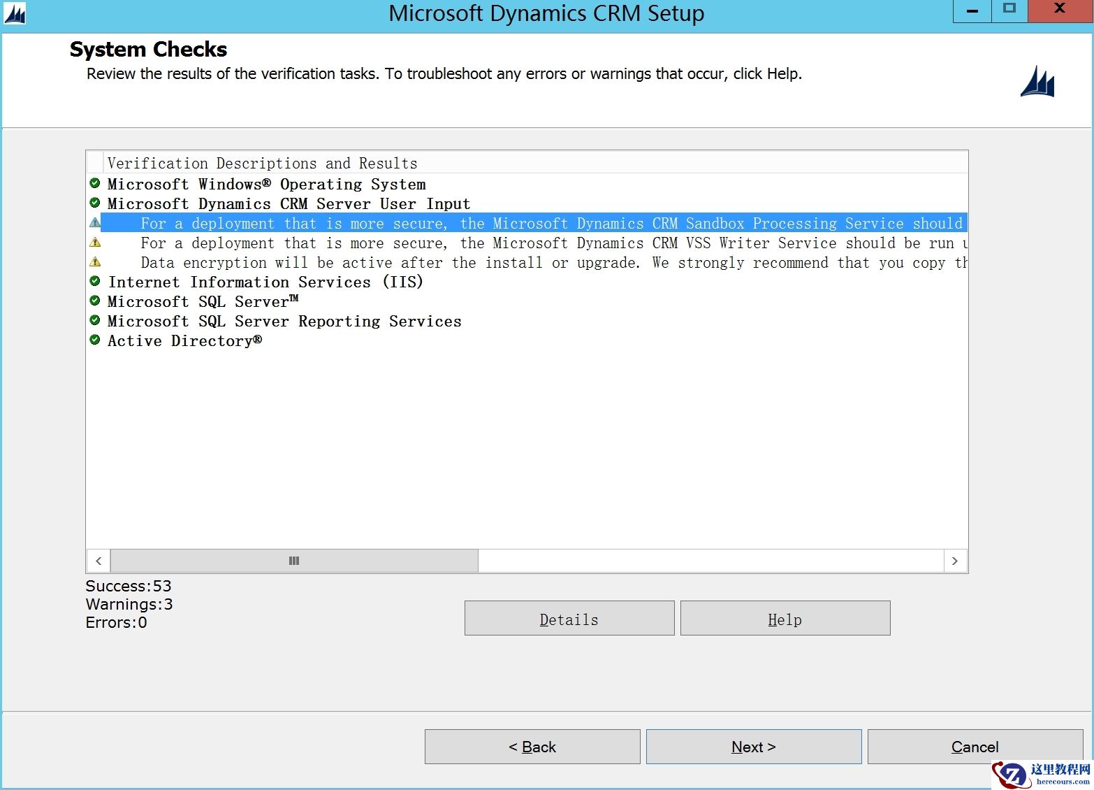 部署Microsoft Dynamics CRM 2016