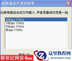 屏幕录像专家压缩如何压缩更小 - zmurder - 起点的博客