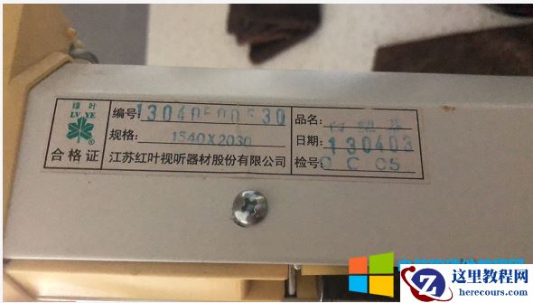 EPSON投影仪与幕布安装距离讲解