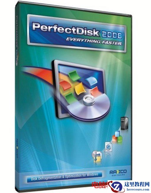 磁盘碎片整理软件