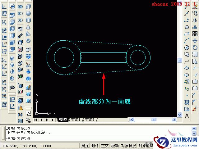 AutoCAD三维建模教程：拉升、移动、倒角
