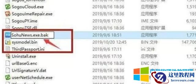 win7 怎么设置广告拦截（windows 自动弹出恶意广告怎么办）(7)