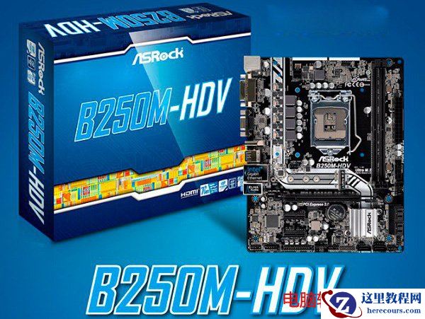 i3 7100配什么主板好？七代i3-7100主板搭配攻略