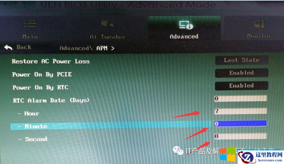 通过BIOS 设置每天自动开机，通过操作系统设置定时关机；