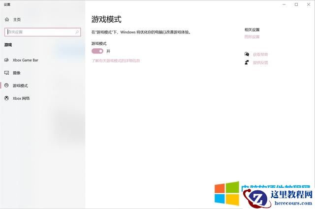 如何加快电脑运行速度（10 速度起飞的小技巧）(11)