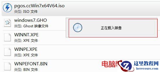 如何打开iso文件