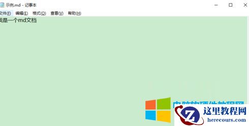 .MD是什么格式文件? .MD如何打开?