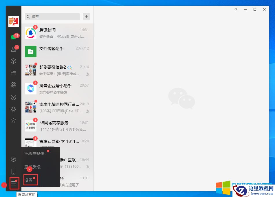 都2024年了，现在电脑硬盘C盘到底分多少个G比较合理？老铁就按这个分，绝对不会错！