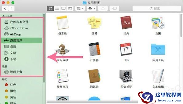 Mac,Mac技巧,Command键,Mac中Command键5个隐藏功能介绍,Command键5个隐藏功能介绍,Mac Command键隐藏功能