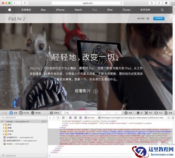 Mac,直接下载苹果官网视频,怎么直接下载苹果官网视频,Mac上怎么直接下载苹果官网视频,在Mac上直接下载苹果官网提供的视频教程